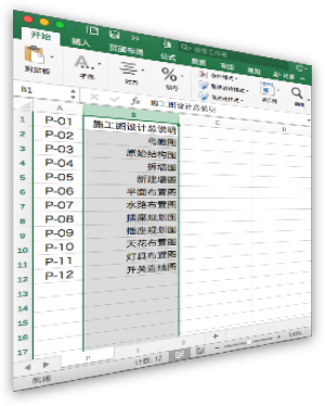 屏幕快照 2017-05-10 上午11.54.53