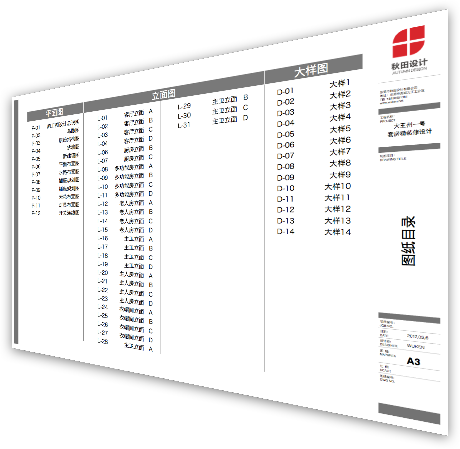 屏幕快照 2017-05-10 上午11.54.59