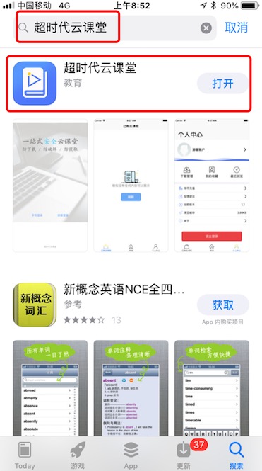 302FCCBE-9F83-42C8-8088-91D604FC2972