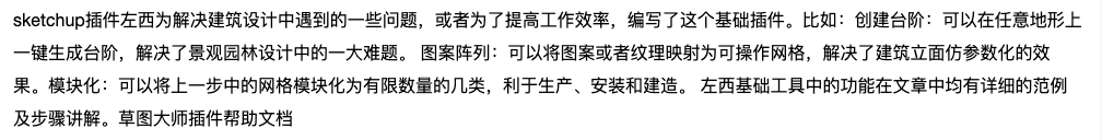 Xnip2025-09-26_11-48-00