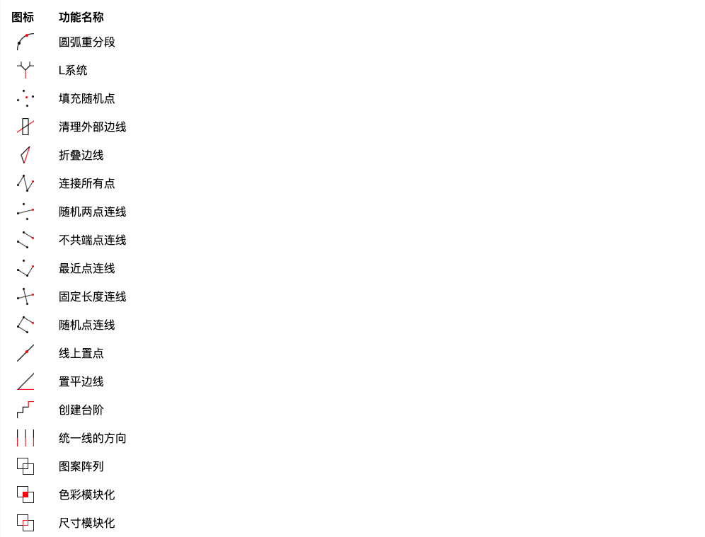 Xnip2025-09-26_11-48-12