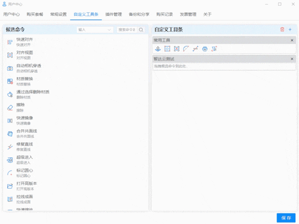 ac13bdfa-d99d-4a64-8122-25a953378afe