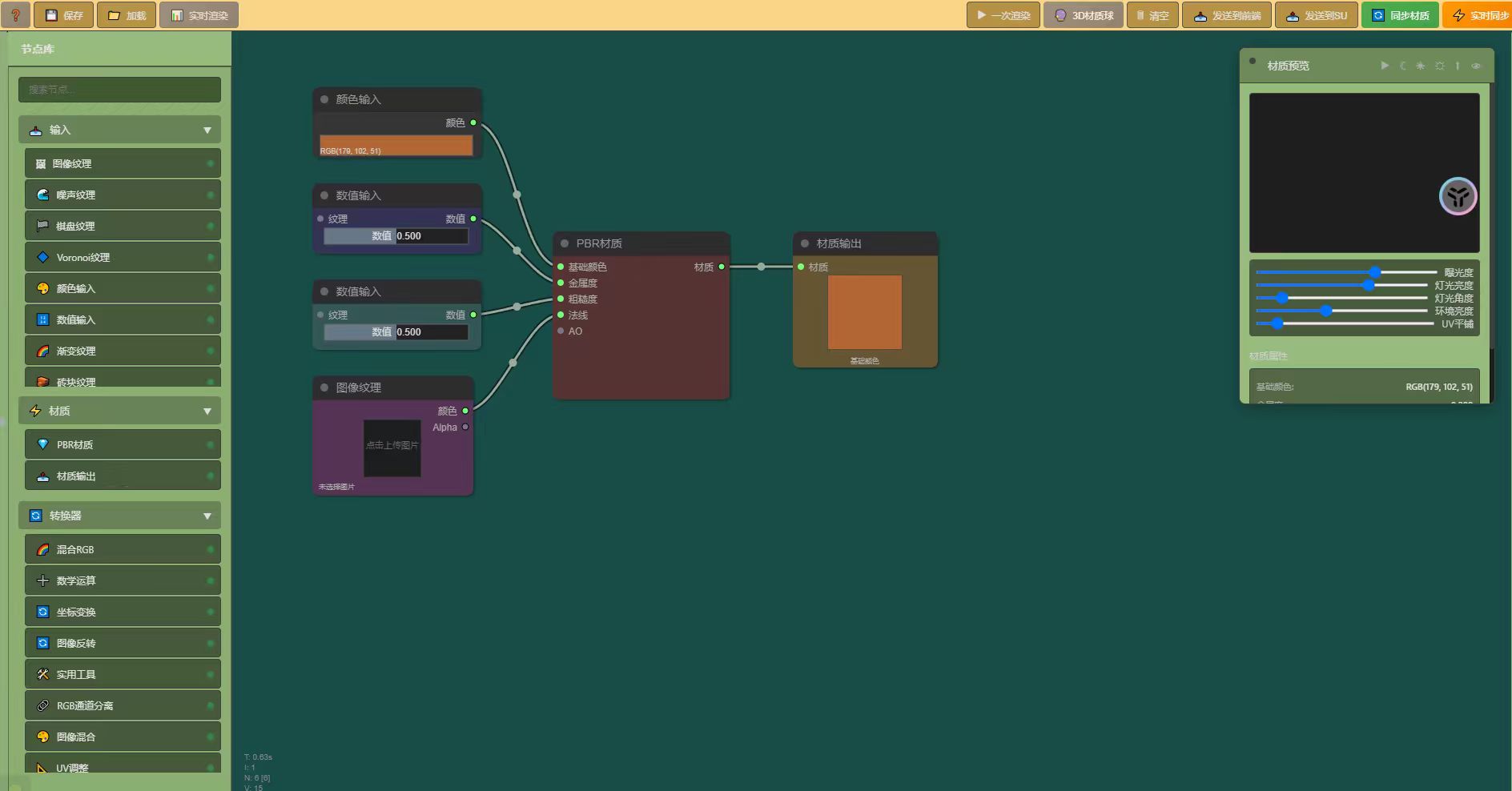 wecom-temp-119197-f7c24b68fa43751e32deb3644e5fd914