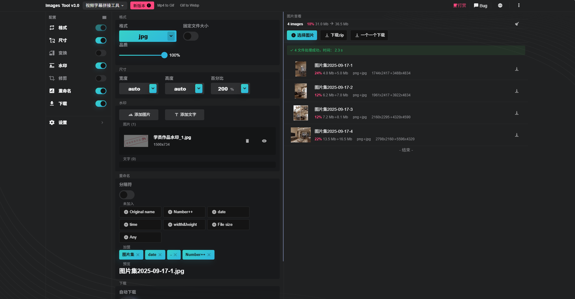 企业微信截图_17580903506318