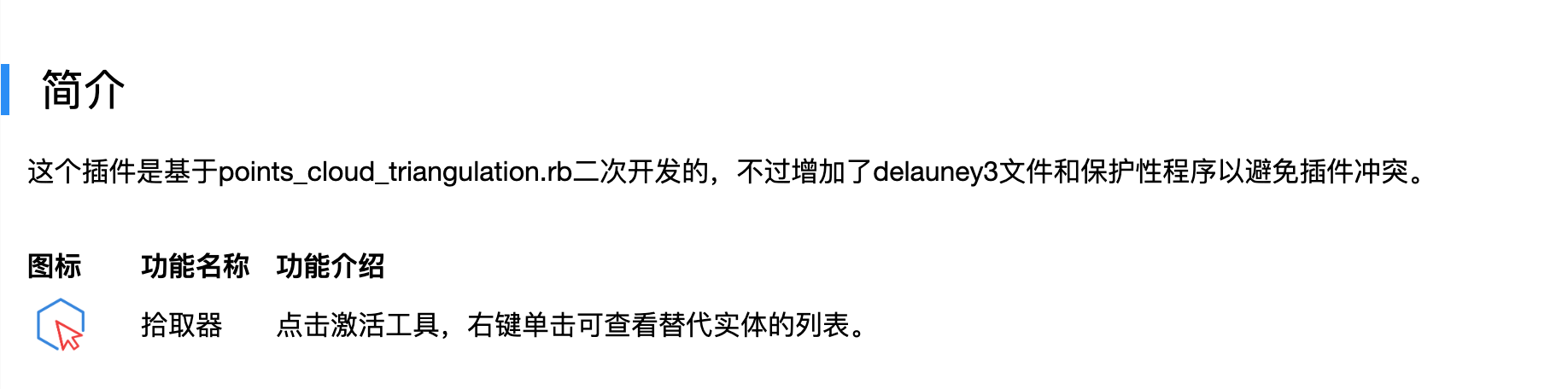 截屏2025-09-25 15.40.11