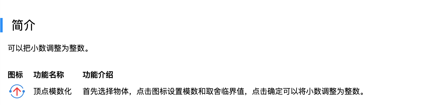 截屏2025-09-26 10.48.44