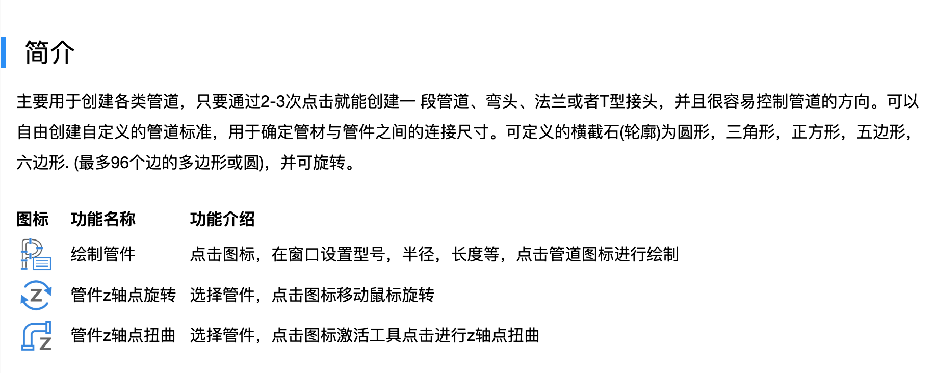 截屏2025-09-26 12.25.48