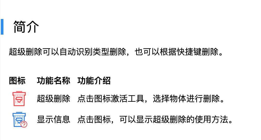 截屏2025-09-28 16.10.41