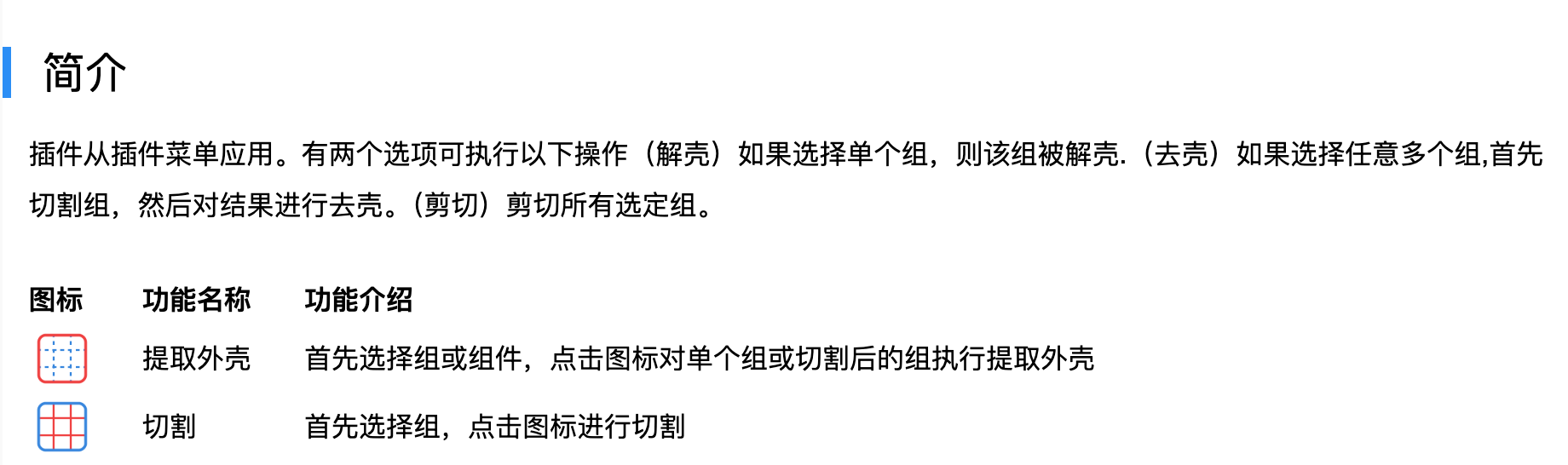 截屏2025-09-28 16.22.59