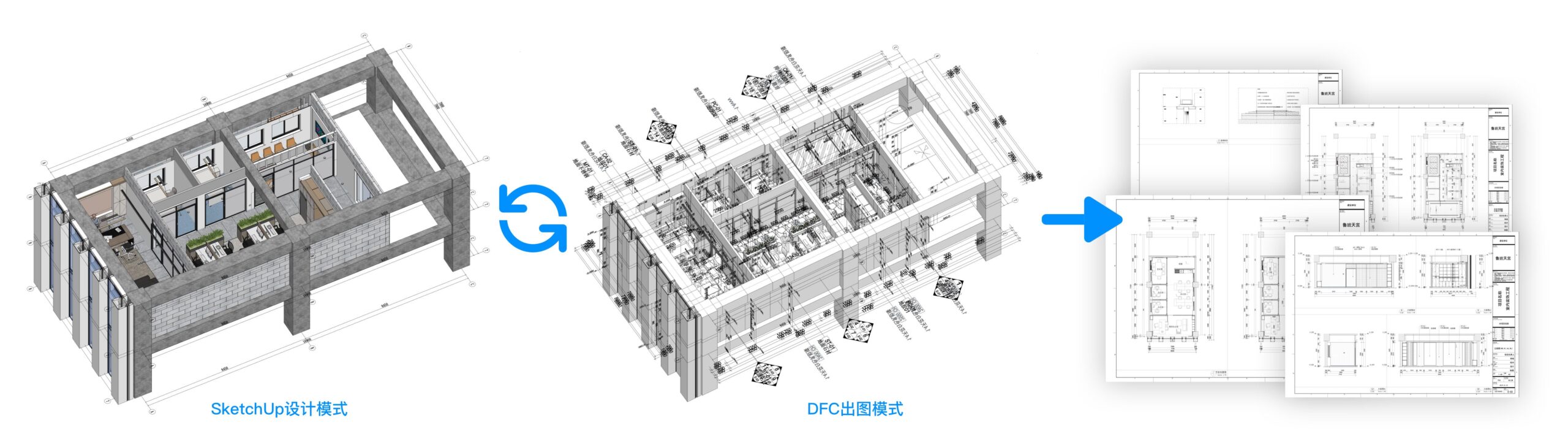 模型即图纸备份2