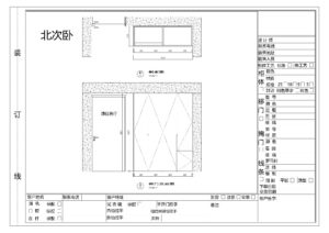 滨玺云著_页面_04