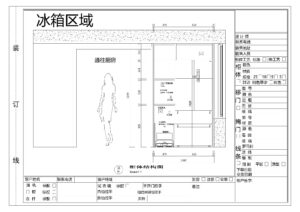 滨玺云著_页面_07