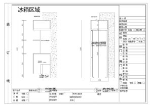 滨玺云著_页面_08