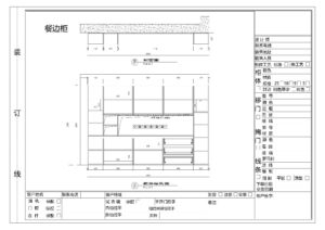滨玺云著_页面_10