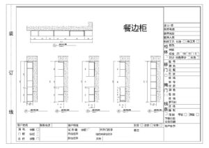 滨玺云著_页面_11