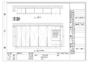 滨玺云著_页面_12