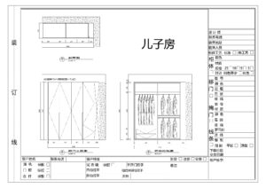 滨玺云著_页面_16