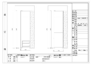 滨玺云著_页面_17