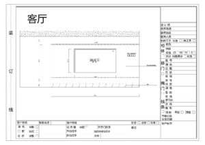 滨玺云著_页面_19