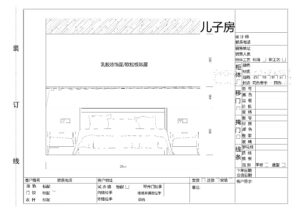 滨玺云著_页面_20