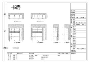 滨玺云著_页面_22