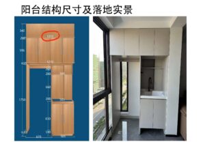 滨玺云著_页面_23